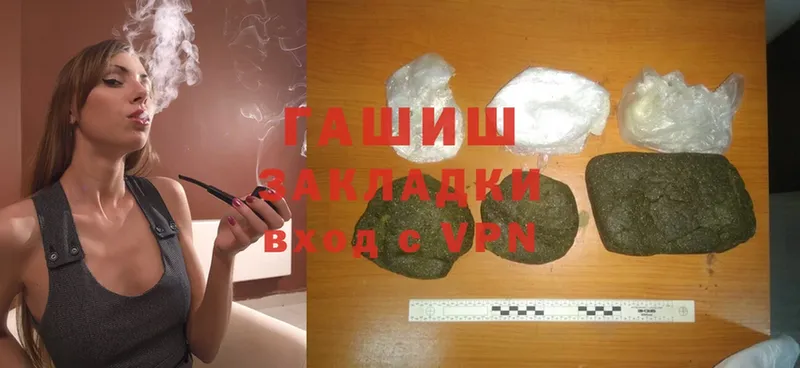 ГАШИШ Cannabis  купить закладку  Правдинск 