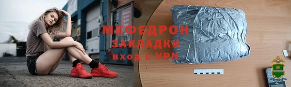 шишки Богородицк