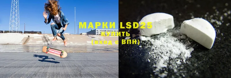 купить   blacksprut ссылка  LSD-25 экстази кислота  Правдинск 